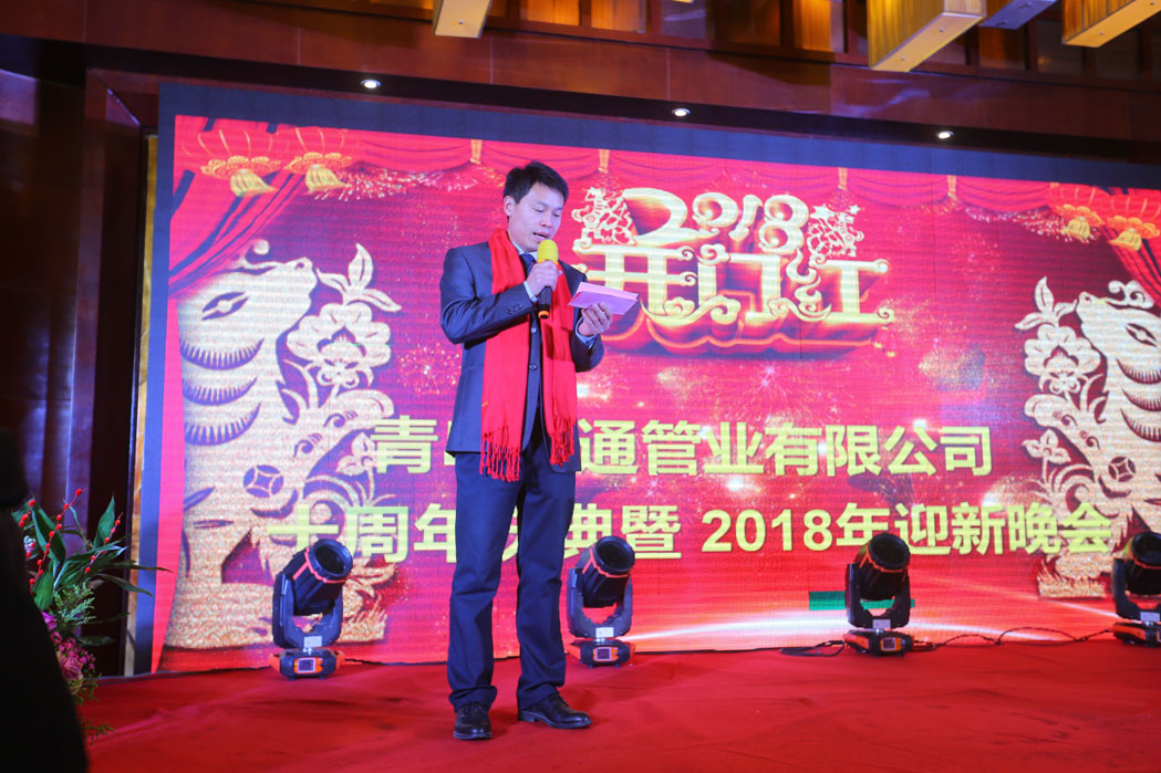 QQ图片20180205141533