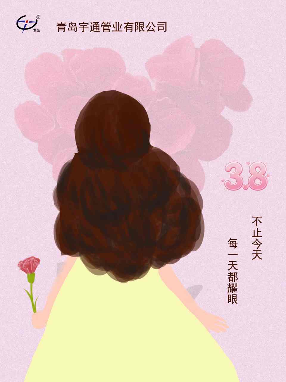 女神节 - 副本(1).jpg