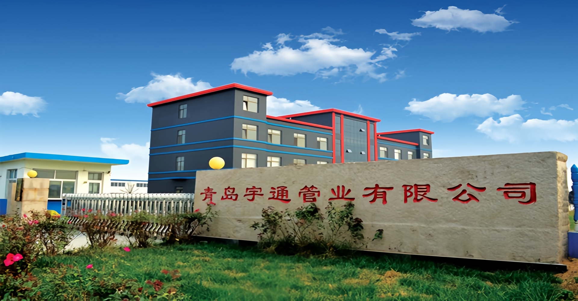 16 years of craftsmanship accumulation, providing professional, systematic, and efficient services